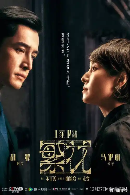 色戒2三级做爰系列剧照