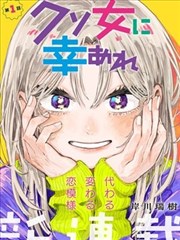 动漫与漫画分类封面